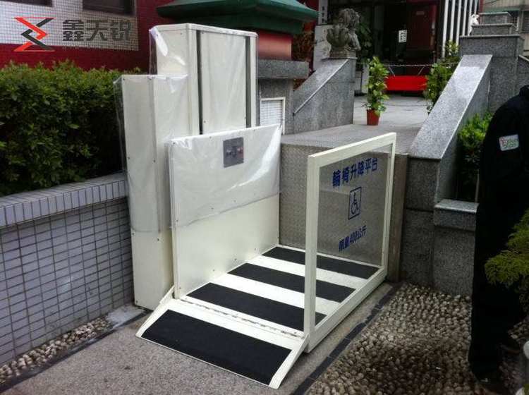 许昌无障碍残疾人升降机